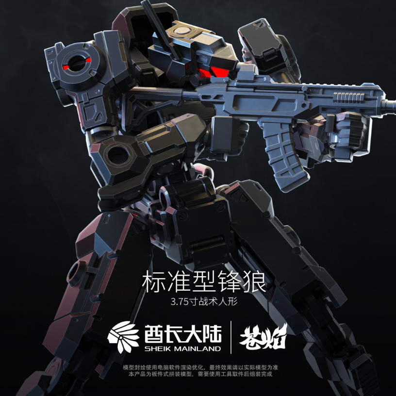 Model Kit Gundam Bandai - NOWY SHEIK MAINL I 3MIN PROJECT