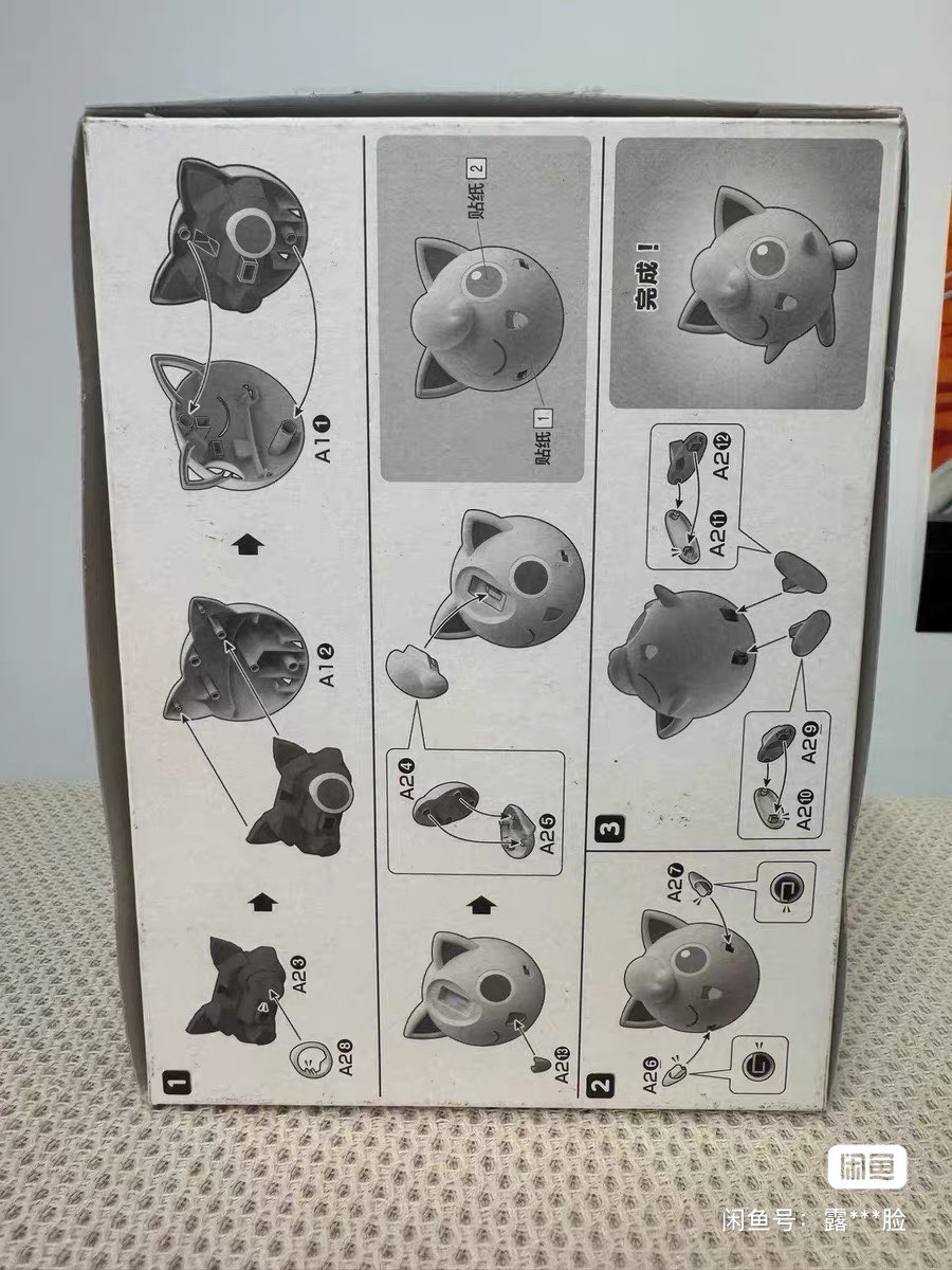 Model Kit Pokemon - Bandai Pokemon Oryginalne Figurki Seria Quick