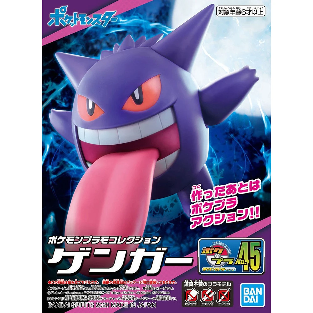 Model Kit Pokemon - Oryginalne figurki Bandai Pokemon Plamo Gengar