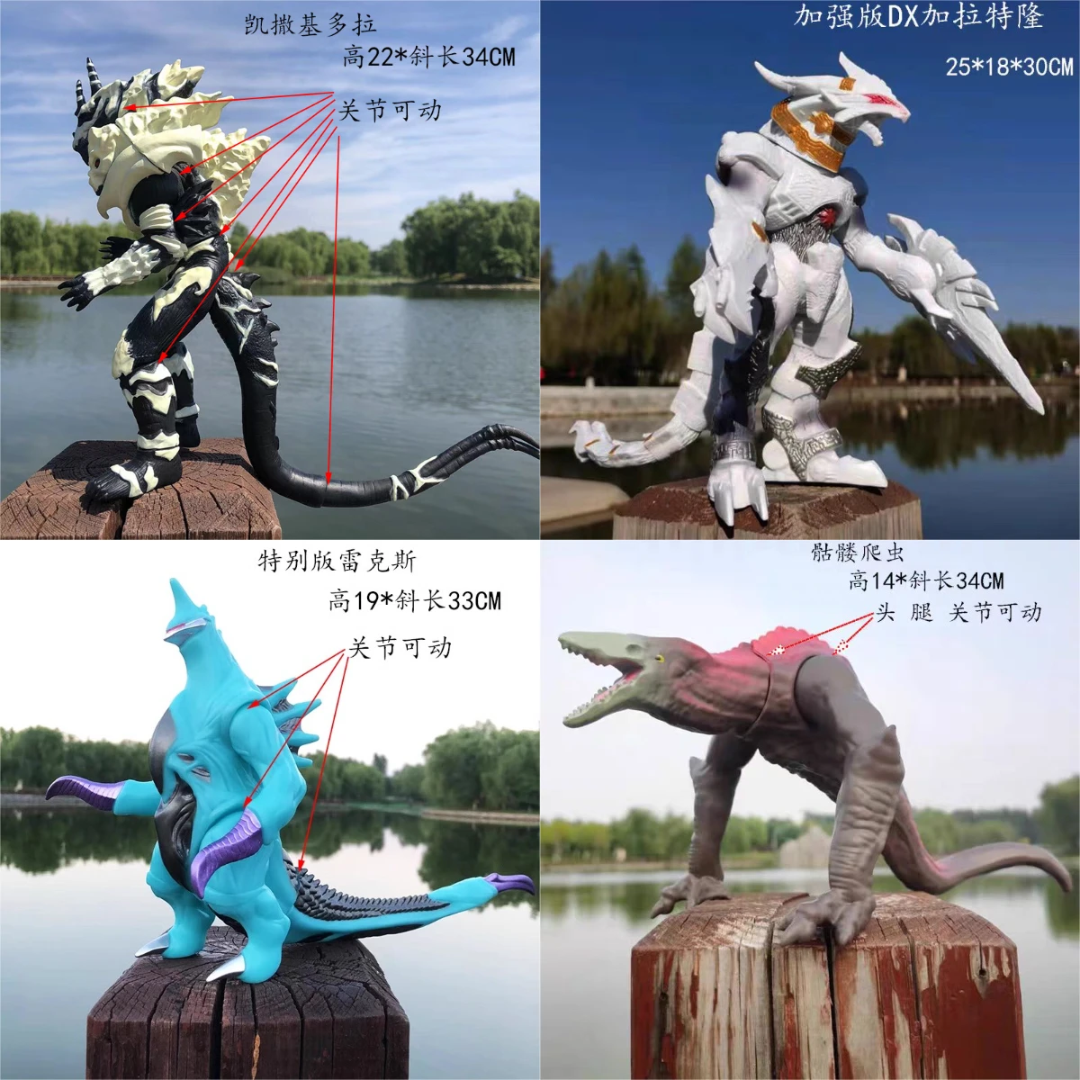 Model Kit Vs Figure - Anime Movie Godzilla Series Figurka akcji