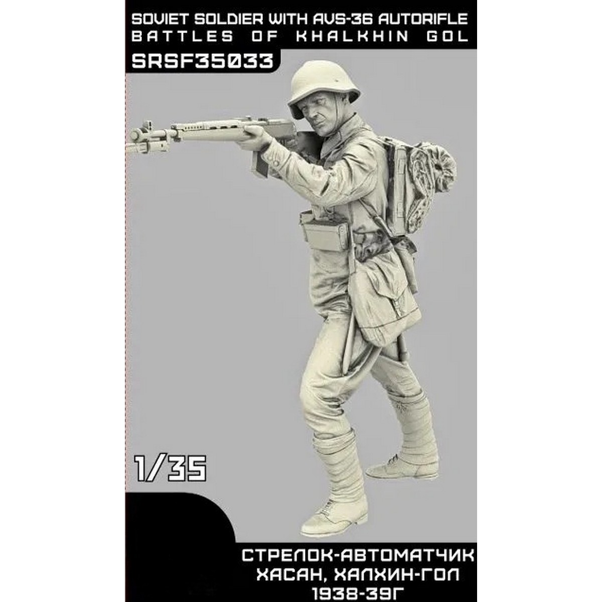 Model Kit Italeri - 1/35 Niepomalowany zestaw modelarski z żywicy,