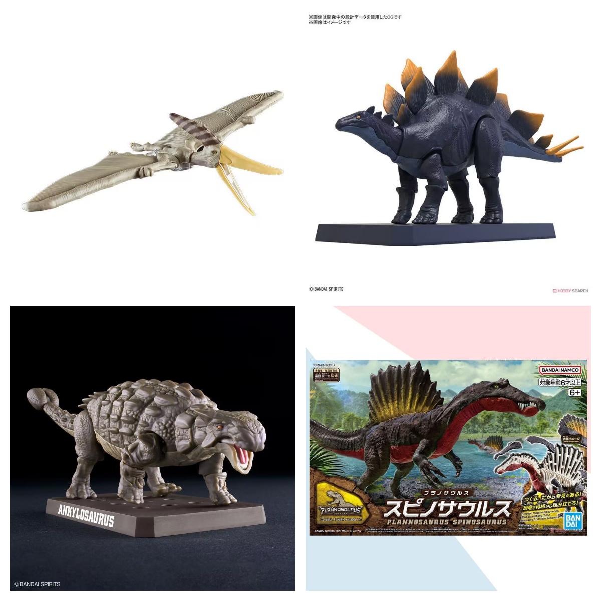 Model Kit Dinosaur - BANDAI Plannosaurus Dinozaur Tyranozaur Giganotosaurus Stegozaur