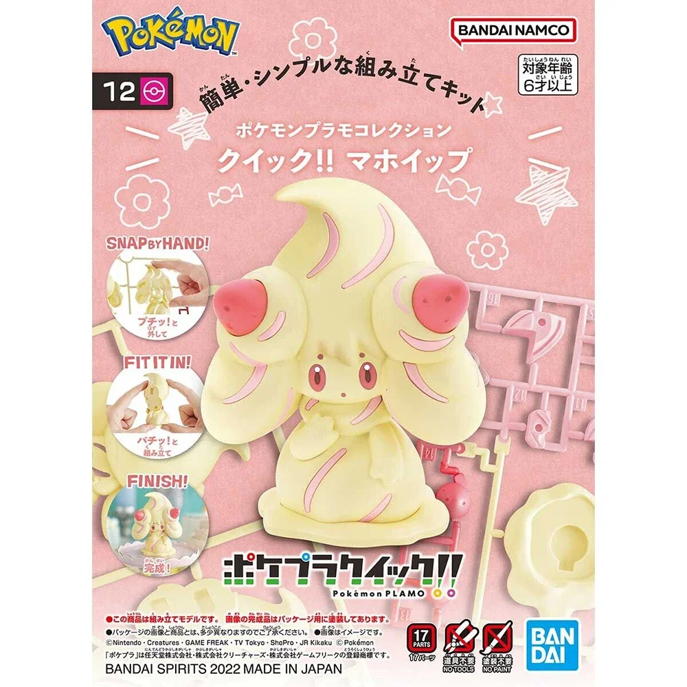 Model Kit Pokemon - Anime oryginalny Bandai Pokemon zestaw figurek