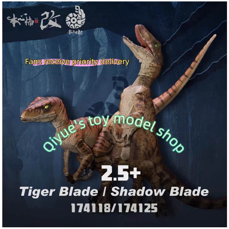 Model Kit Dinosaur - Honxin Nankai Zero Set Łatwy do