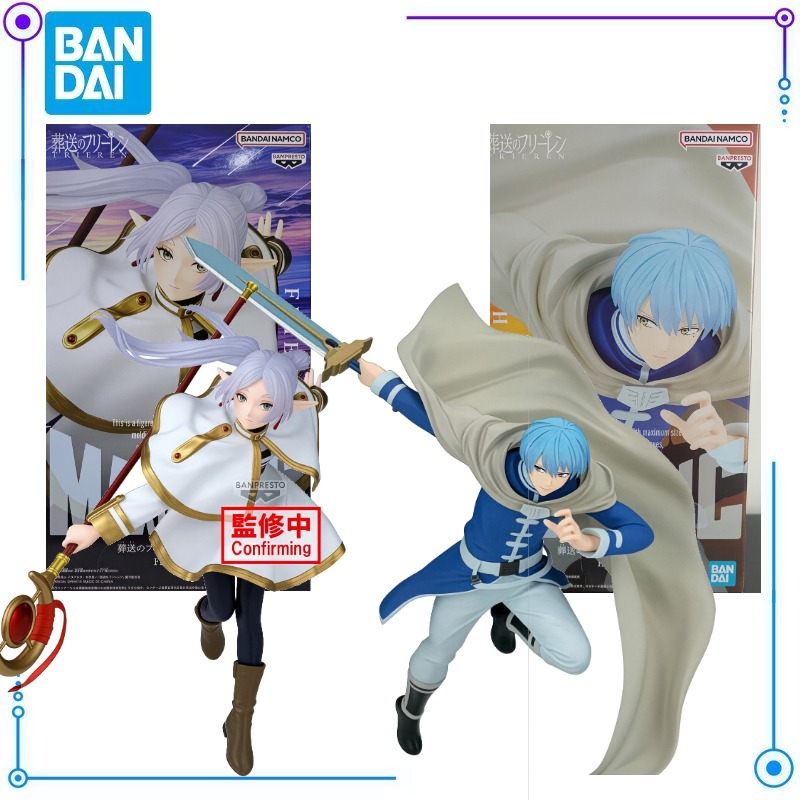 Model Kit Gundam Bandai - Na stanie BANDAI Banpresto Maximatic Frieren: