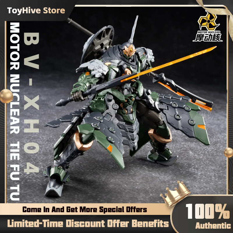 Model Kit Fenrir - 【Na Stanie】MOTOR NUCLEAR BV-XH04 STAR GENERAL