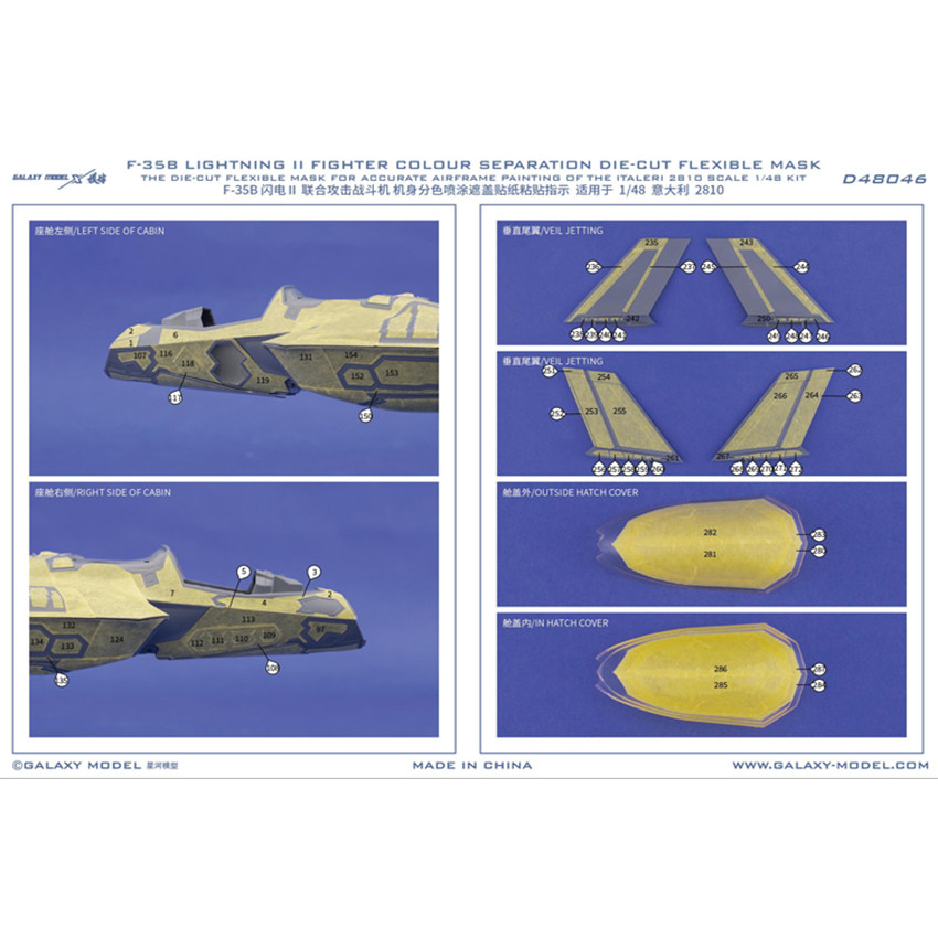 Model Kit Italeri - Maska elastyczna do modelu myśliwca F-35B