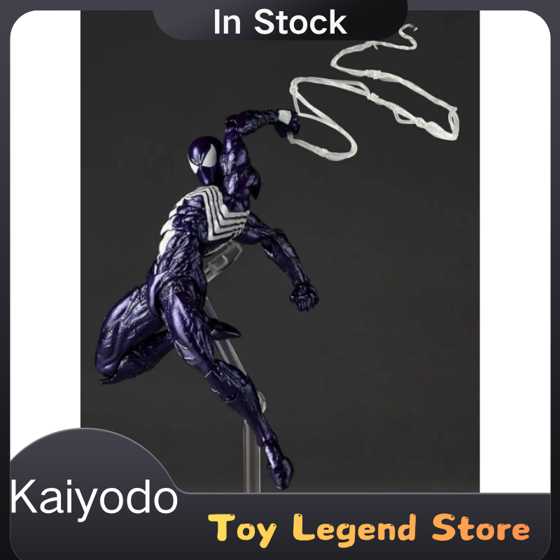 Model Kit Ultron - 2026 Nowy Kaiyodo Revoltech Amazing Yamaguchi