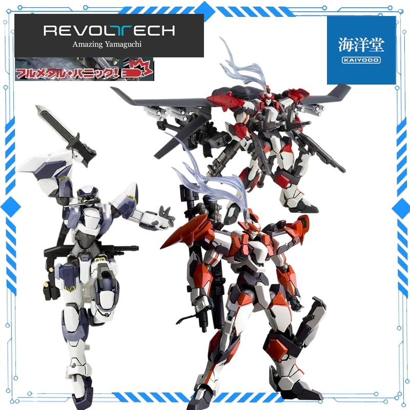 Model Kit Fenrir - KAIYODO Oryginalna Autentyczna Seria Revolutech Nr