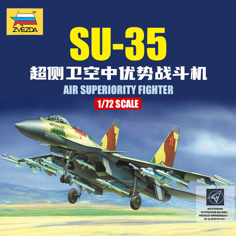 Model Kit History - ZVEZDA 7240 model w skali 1/72,
