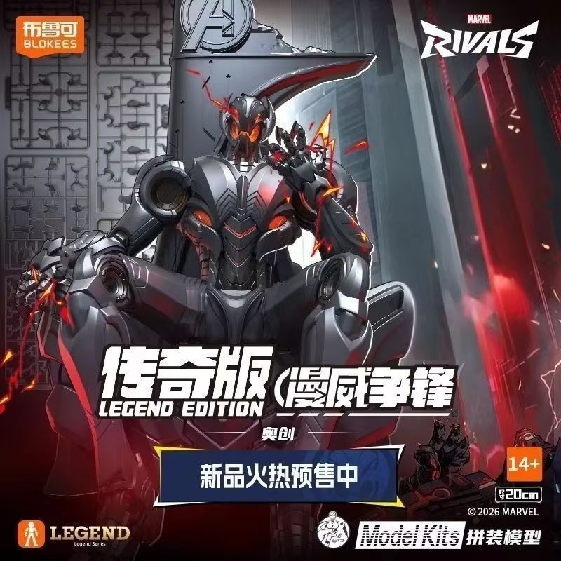 Model Kit Ultron - Nowa figurka Ultrona z serii Marvel