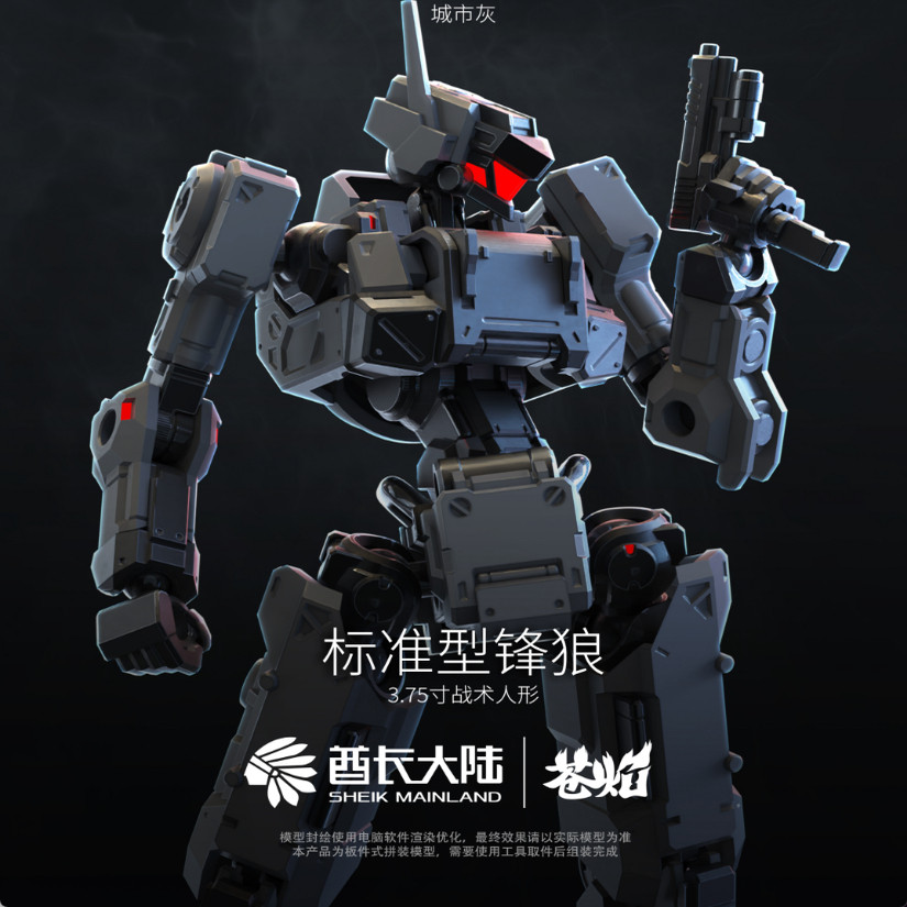 NOWY SHEIK MAINL I 3MIN PROJEC – Model Kit Gundam Bandai recenzja i cena