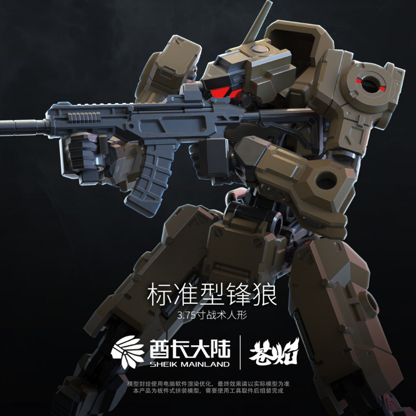 NOWY SHEIK MAINL I 3MIN PROJEC – Model Kit Gundam Bandai recenzja i cena