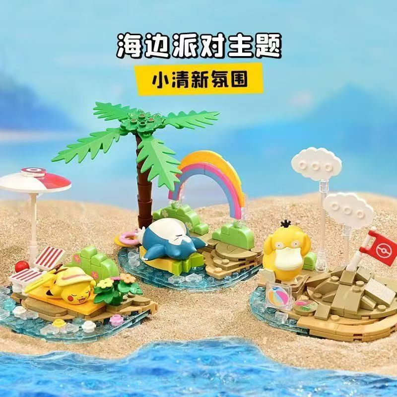 Keeppley Pokemon Klocki Konstr – Model Kit Pokemon recenzja i cena