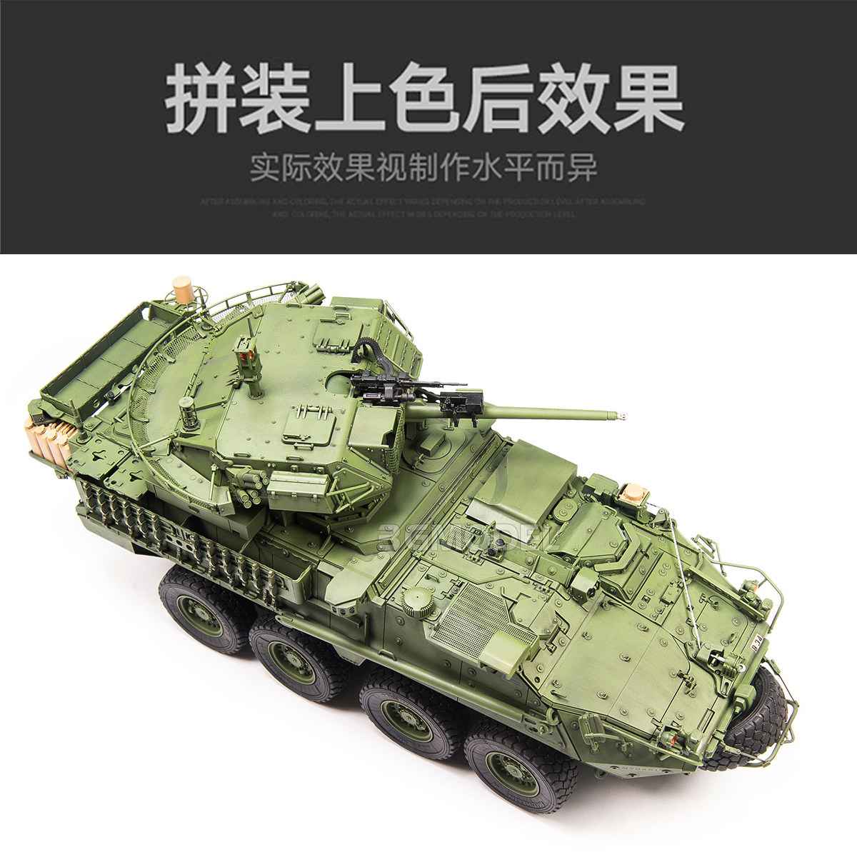 AFV Club Plastikowy Model do S – Model Kit History recenzja i cena