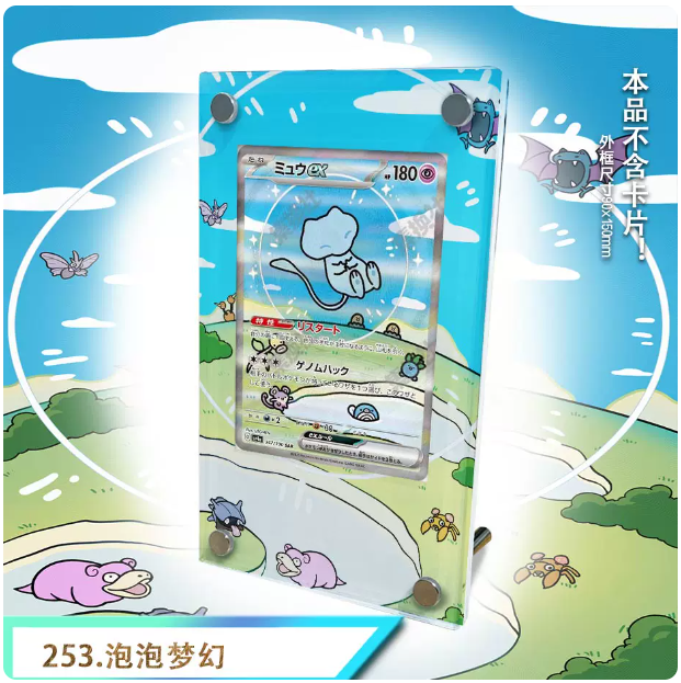 Lugia Dawn Rika Zekrom Kangask – Model Kit Lugia recenzja i cena