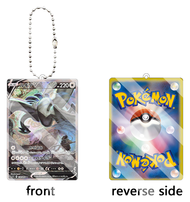 Akrylowy brelok do kluczy z ka – Model Kit Lugia recenzja i cena