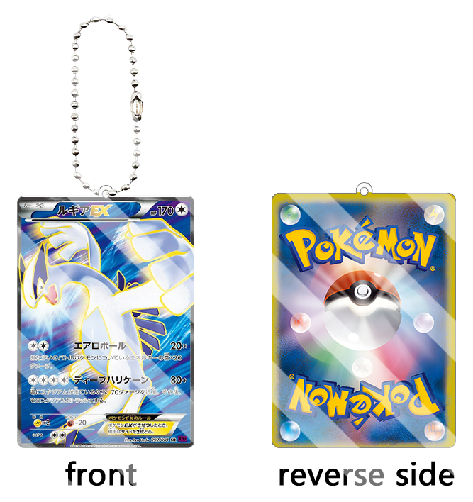 Akrylowy brelok do kluczy z ka – Model Kit Lugia recenzja i cena