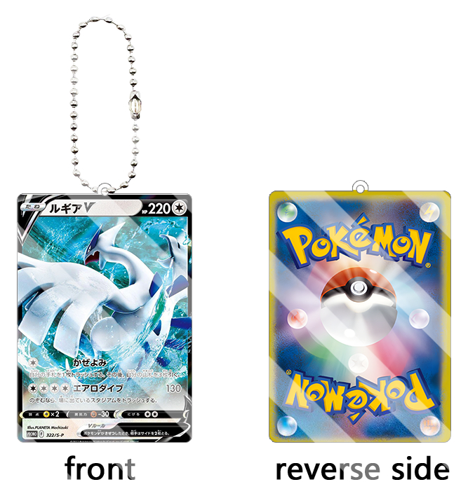 Akrylowy brelok do kluczy z ka – Model Kit Lugia recenzja i cena