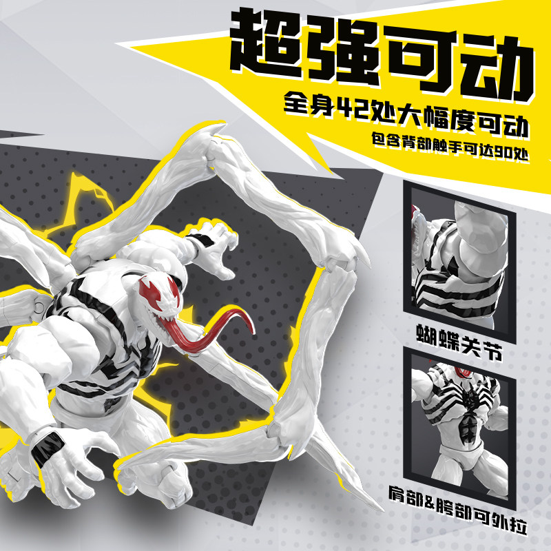 BLOKEES Oryginalna figurka Spi – Model Kit Ultron recenzja i cena