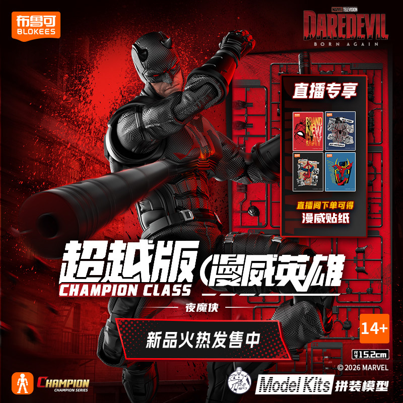 BLOKEES Oryginalna figurka Spi – Model Kit Ultron recenzja i cena