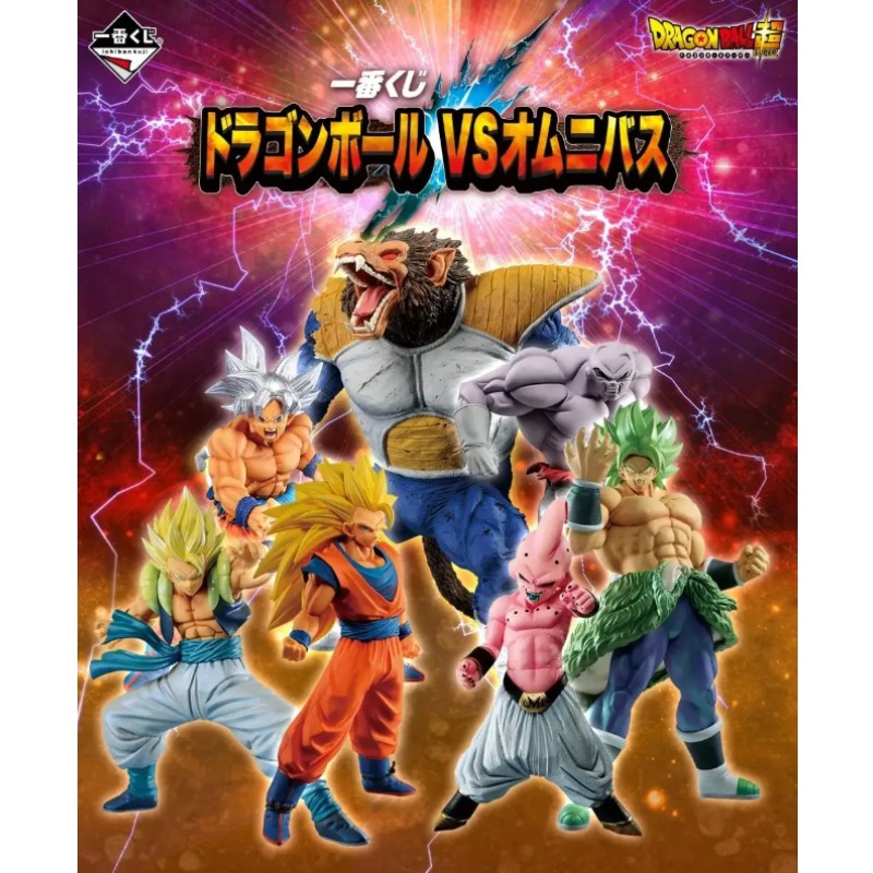 Na stanie! BANDAI Ichiban Kuji – Model Kit Vegito recenzja i cena