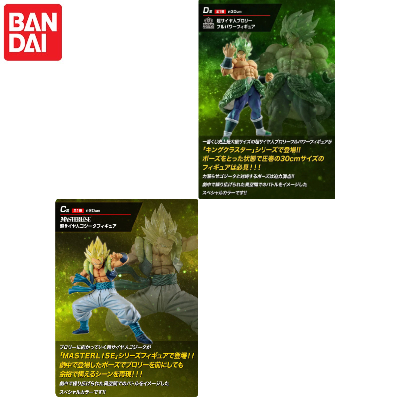 Na stanie! BANDAI Ichiban Kuji – Model Kit Vegito recenzja i cena