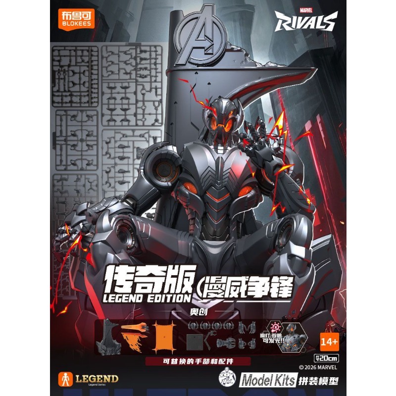 Oryginalne figurki Blokees Mar – Model Kit Ultron recenzja i cena