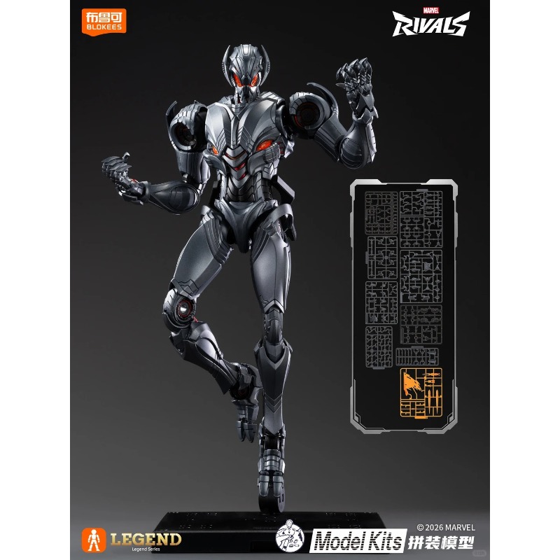 Oryginalne figurki Blokees Mar – Model Kit Ultron recenzja i cena