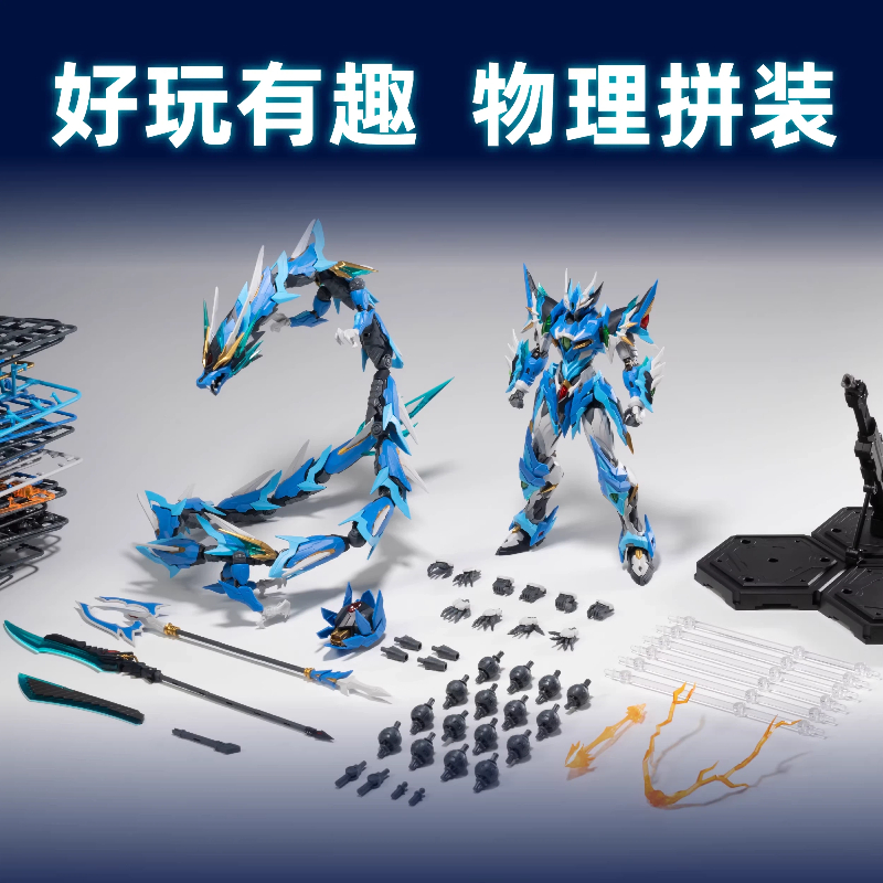 Model Mecha Motor Nuclear Ao B – Model Kit Fenrir recenzja i cena
