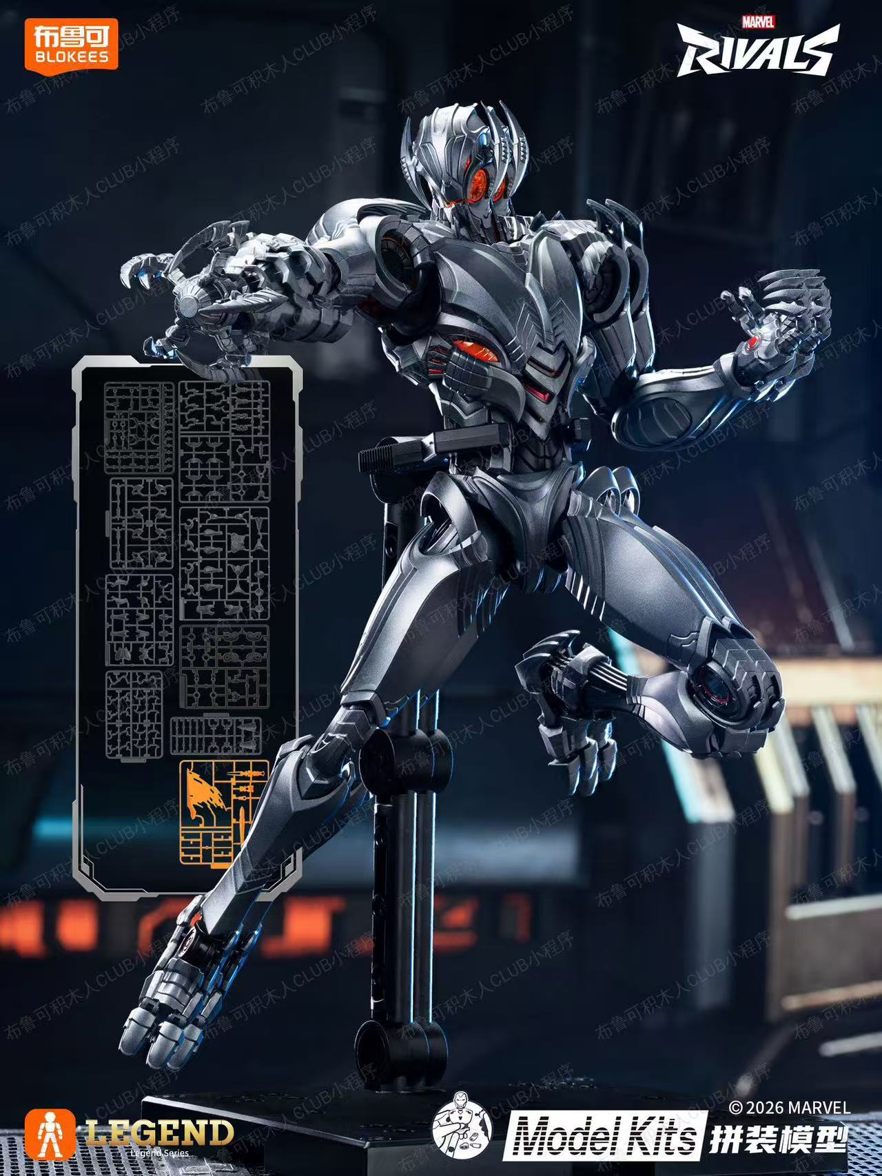 Nowość w ofercie: Figurka Ultr – Model Kit Ultron recenzja i cena