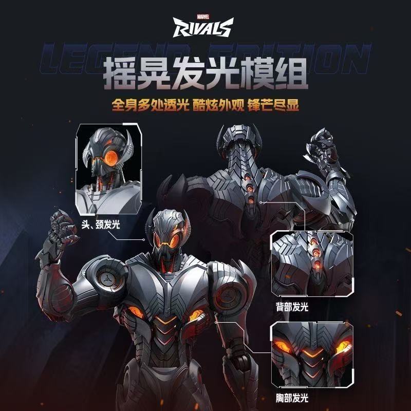 Nowość w ofercie: Figurka Ultr – Model Kit Ultron recenzja i cena