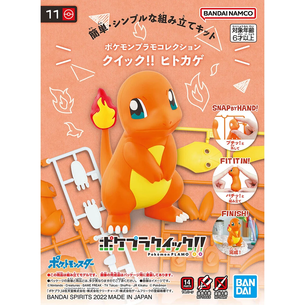 Oryginalne figurki Bandai, zes – Model Kit Quick Charmander recenzja i cena