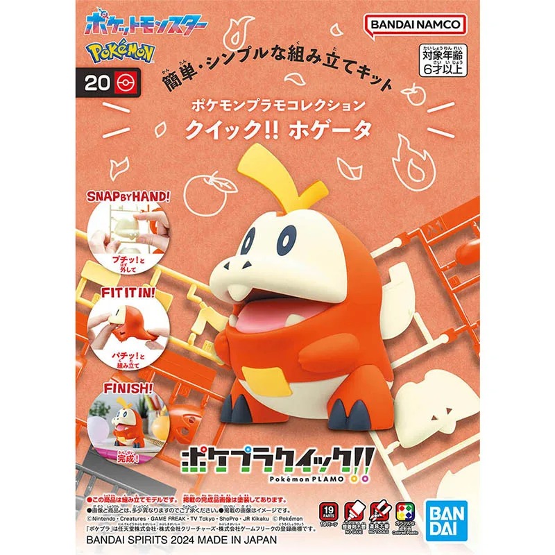 Zestaw modeli Bandai Pokemon P – Model Kit Quick Charmander recenzja i cena