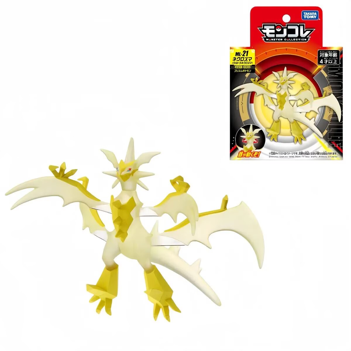 Takara Tomy Tomica Moncolle Po – Model Kit Pokemon recenzja i cena