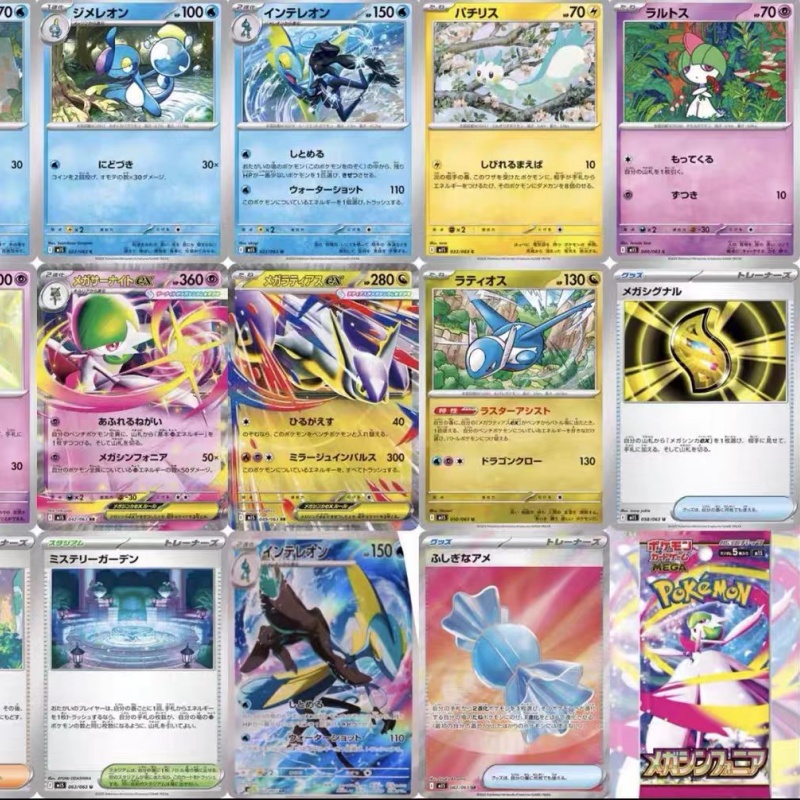 Karty kolekcjonerskie Pokemon  – Model Kit Pokemon recenzja i cena