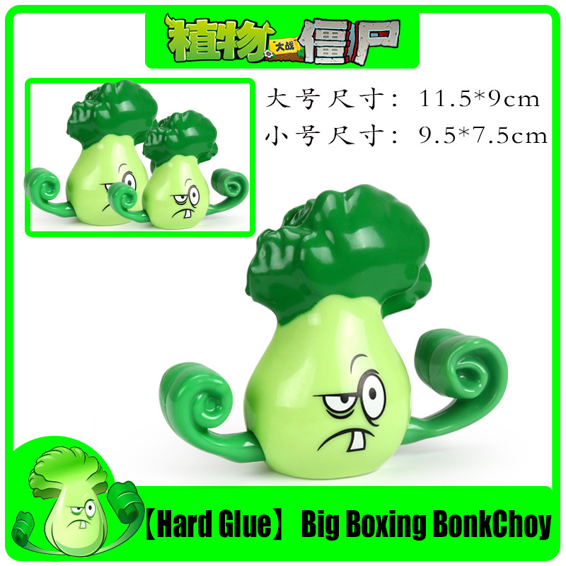 Figurki Akcji Plants vs. Zombi – Model Kit Vs Figure recenzja i cena