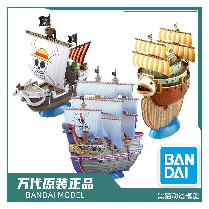 Zestawy modeli statków One Pie – Model Kit One Piece Going Merry recenzja i cena
