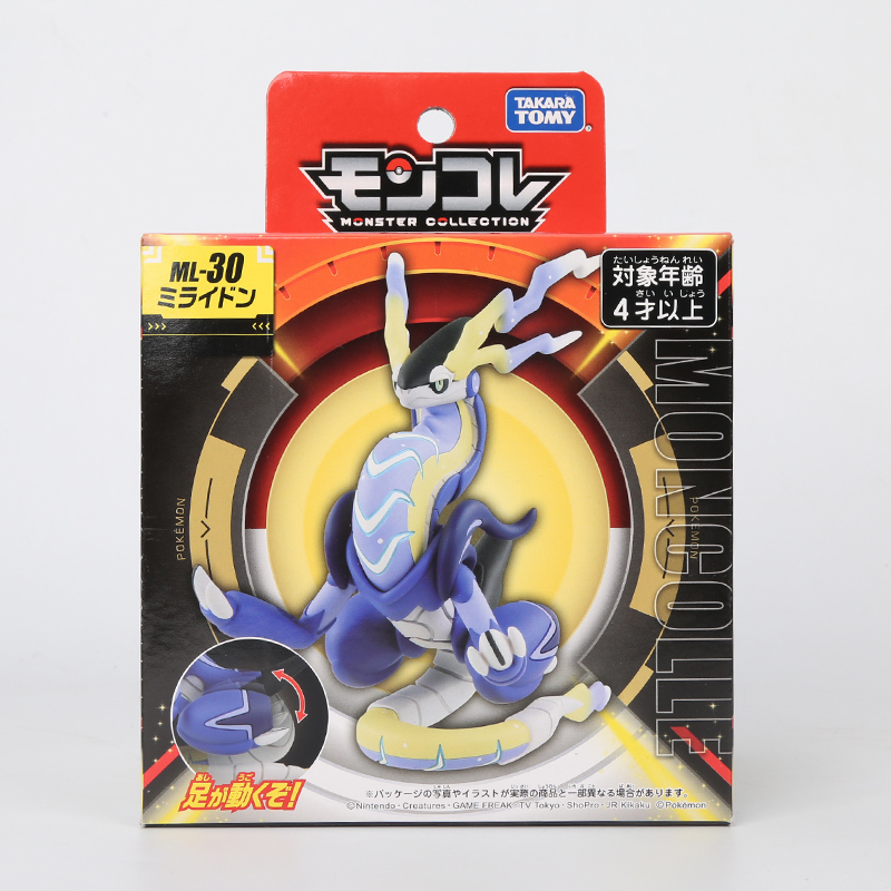 Oryginalna figurka Pokemon Tak – Model Kit Lugia recenzja i cena