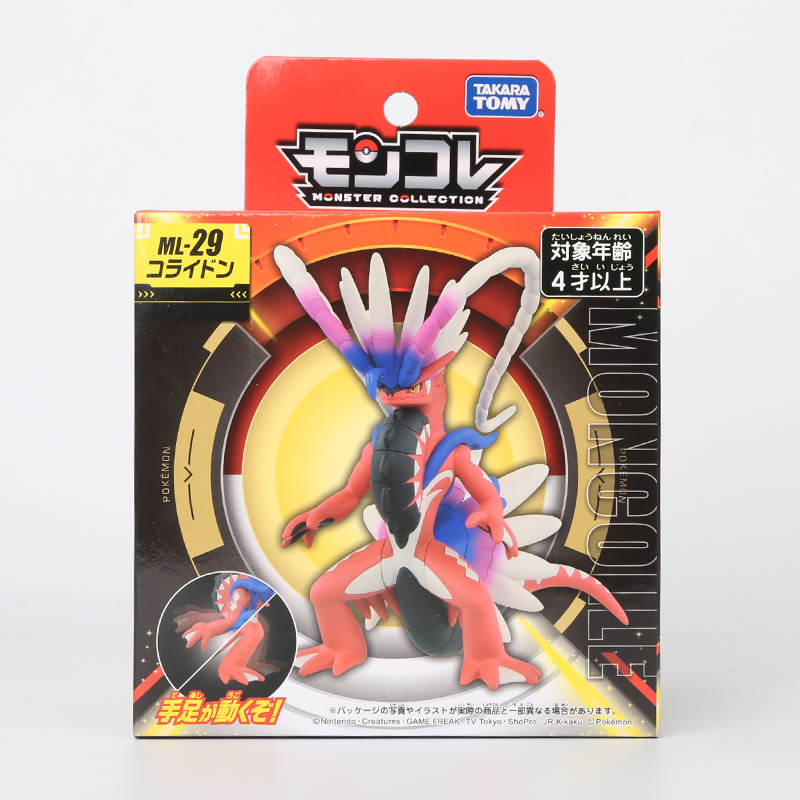 Oryginalna figurka Pokemon Tak – Model Kit Lugia recenzja i cena