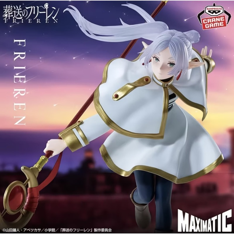 Na stanie BANDAI Banpresto Max – Model Kit Gundam Bandai recenzja i cena