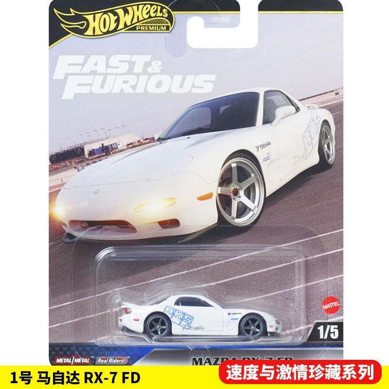 Oryginalne Hot Wheels Fast And – Model Kit Alfa Romeo recenzja i cena