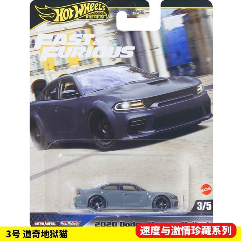 Oryginalne Hot Wheels Fast And – Model Kit Alfa Romeo recenzja i cena