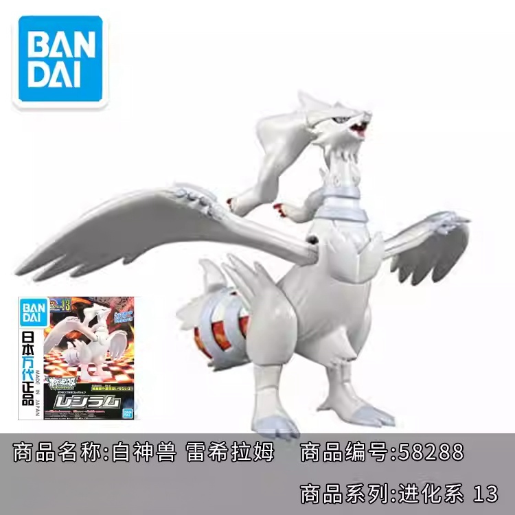 Oryginalny zestaw modeli Pokem – Model Kit Quick Charmander recenzja i cena