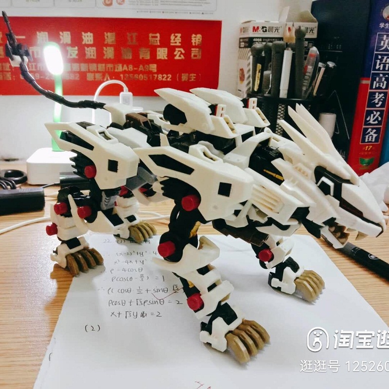 Klocki BT ZOIDS Robot lew RZ-0 – Model Kit Chemistry recenzja i cena