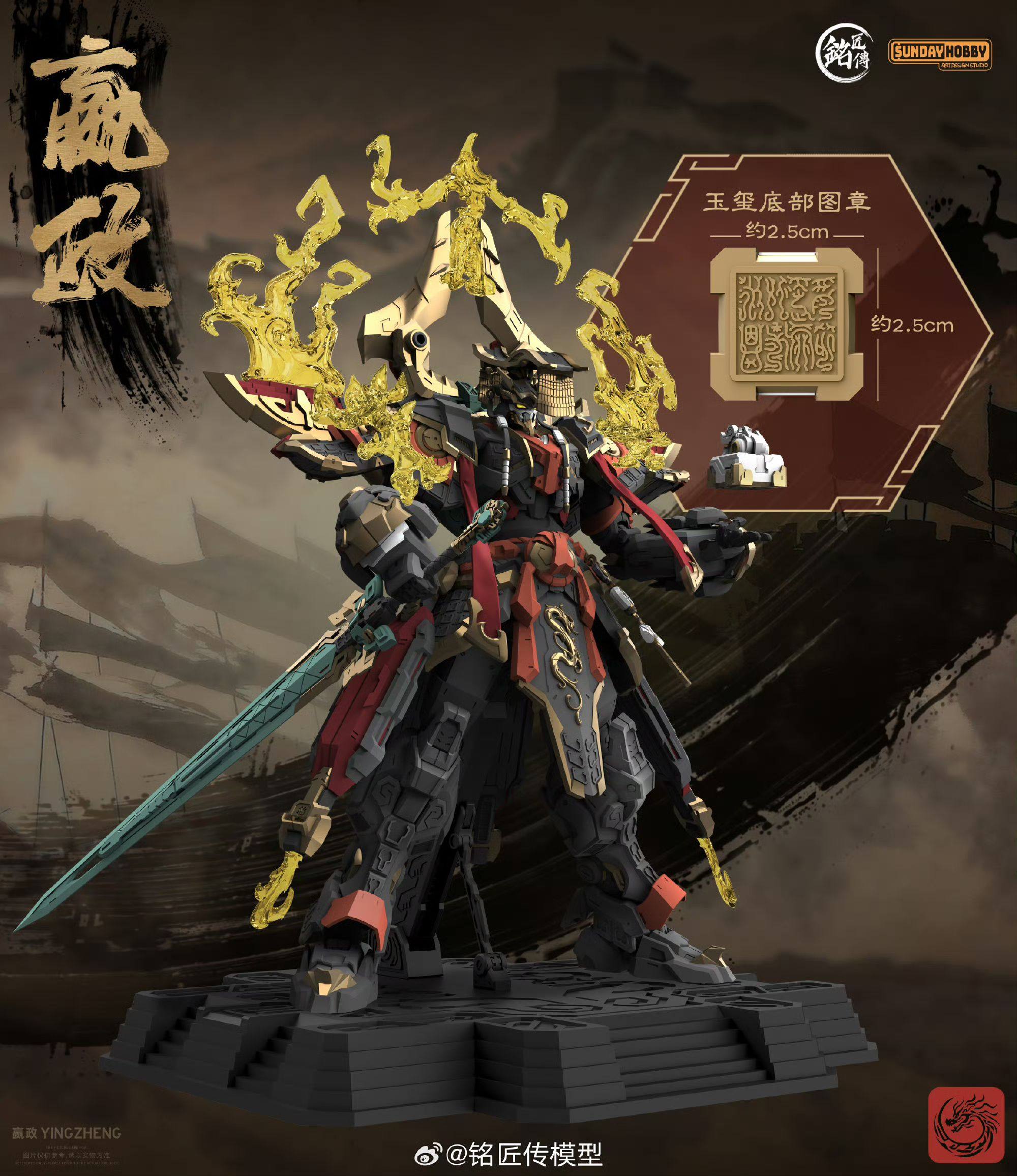 Na Stanie Oryginalny SUNDAY HO – Model Kit Fenrir recenzja i cena