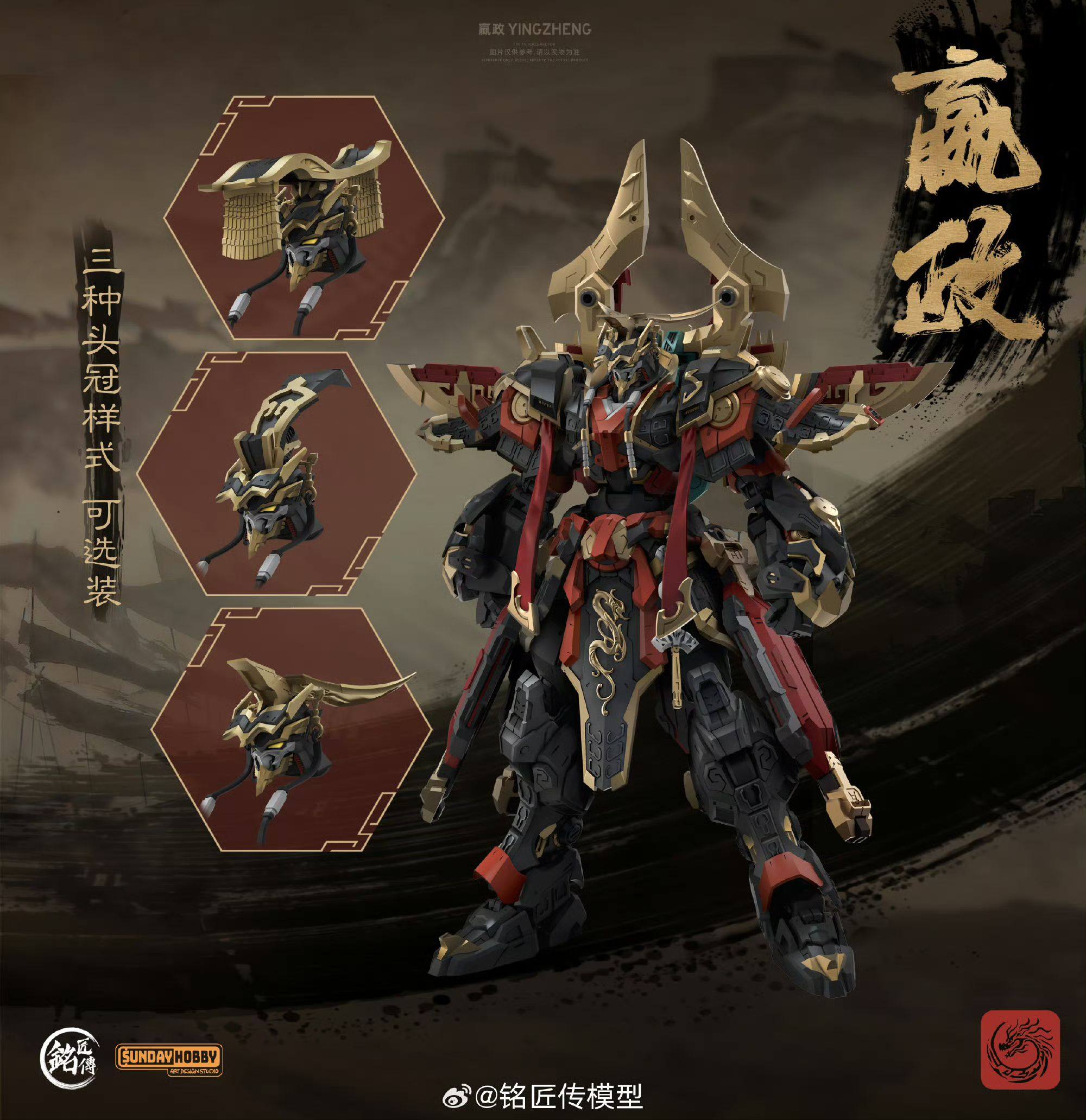 Na Stanie Oryginalny SUNDAY HO – Model Kit Fenrir recenzja i cena