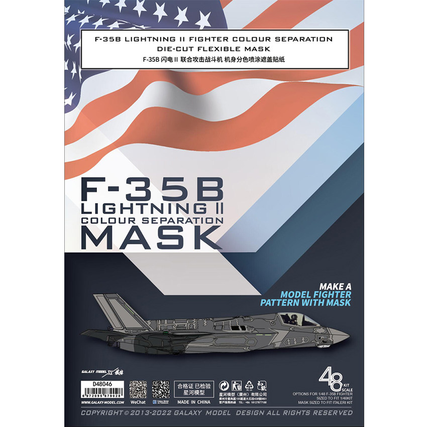 Maska elastyczna do modelu myś – Model Kit Italeri recenzja i cena