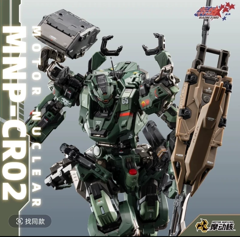 Na stanie MOTOR NUCLEAR MNP-CR – Model Kit Fenrir recenzja i cena