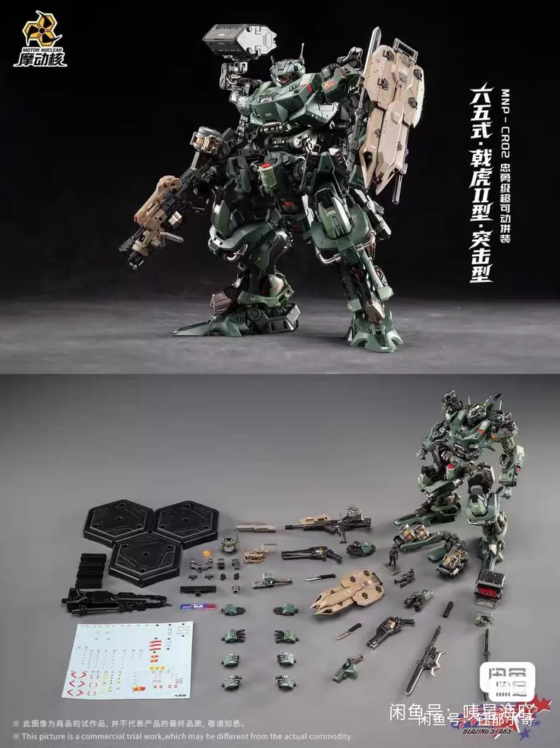 Na stanie MOTOR NUCLEAR MNP-CR – Model Kit Fenrir recenzja i cena